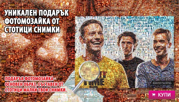 ПОДАРЪК текст портрет
