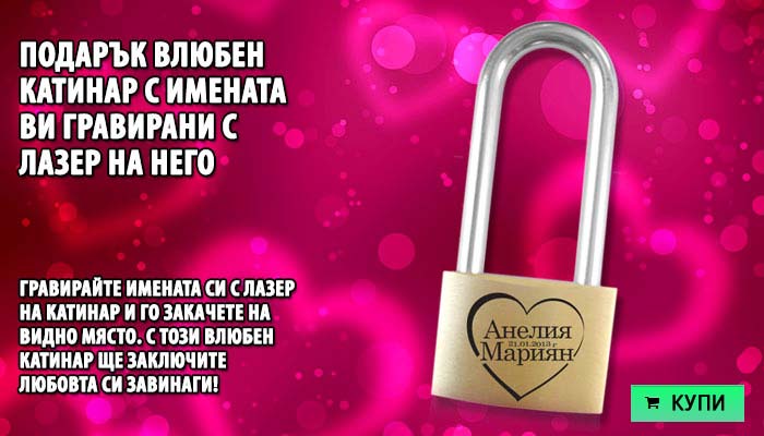 ПОДАРЪК текст портрет